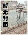 蓝色监狱漫画画完了吗